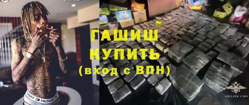 Как найти наркотики Каменка Канабис  Героин  Гашиш  Cocaine 