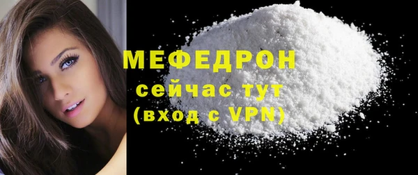 MDMA Елабуга