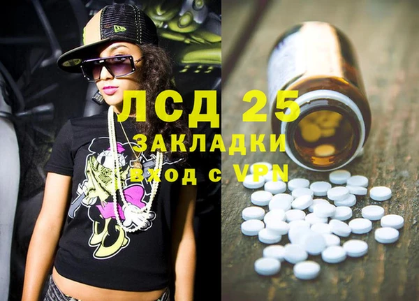 MDMA Елизово