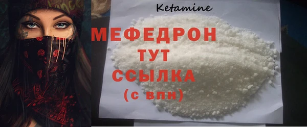 MDMA Елизово