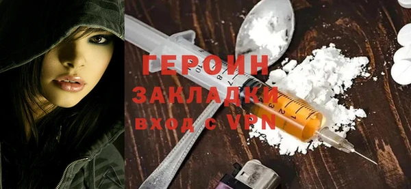 MDMA Елабуга