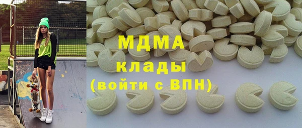 MDMA Елизово