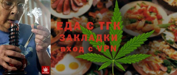 ГАЛЛЮЦИНОГЕННЫЕ ГРИБЫ Ельня