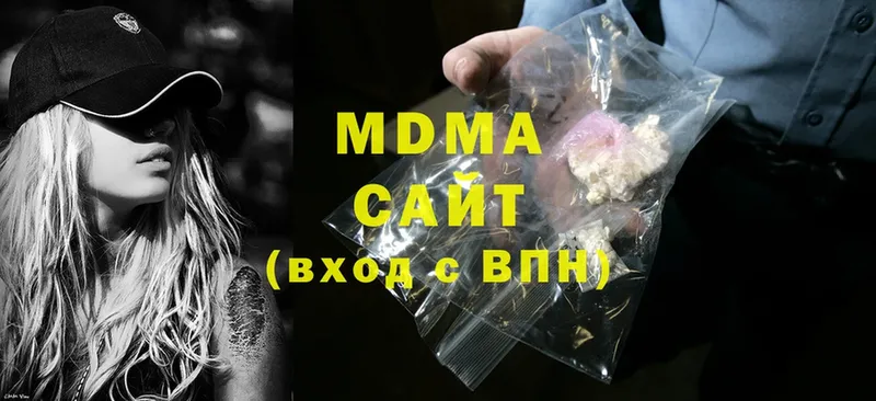 MDMA молли  Каменка 