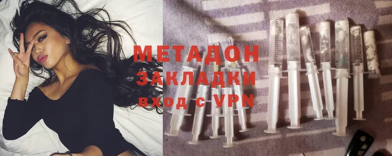 МЕТАДОН methadone  hydra вход  Каменка 